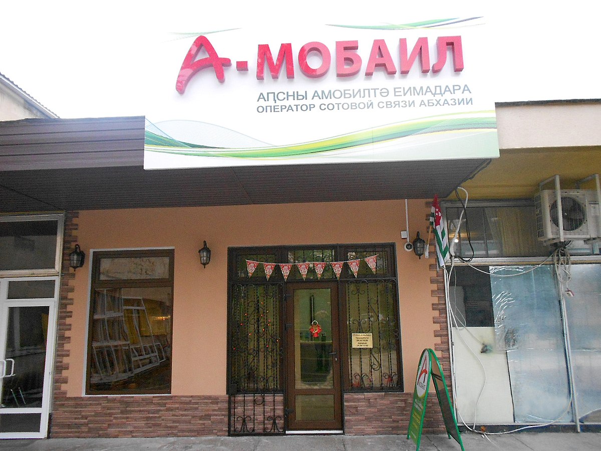 Амобайл в абхазии. A-mobile Абхазия. Сотовая связь в Абхазии.