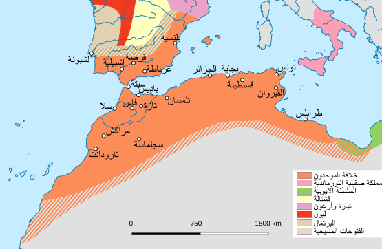 File:Almohad dynasty of Morocco-ar.svg