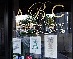 250px Amy's Baking Company Front Door 