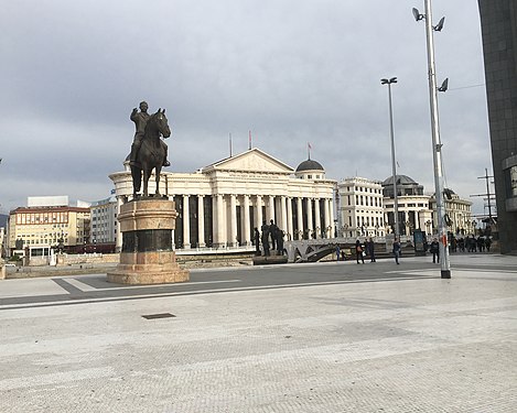 Archaeological Museum of Republic of Macedonia