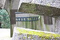 Deutsch: Kriegerdenkmal in Bad Meinberg
