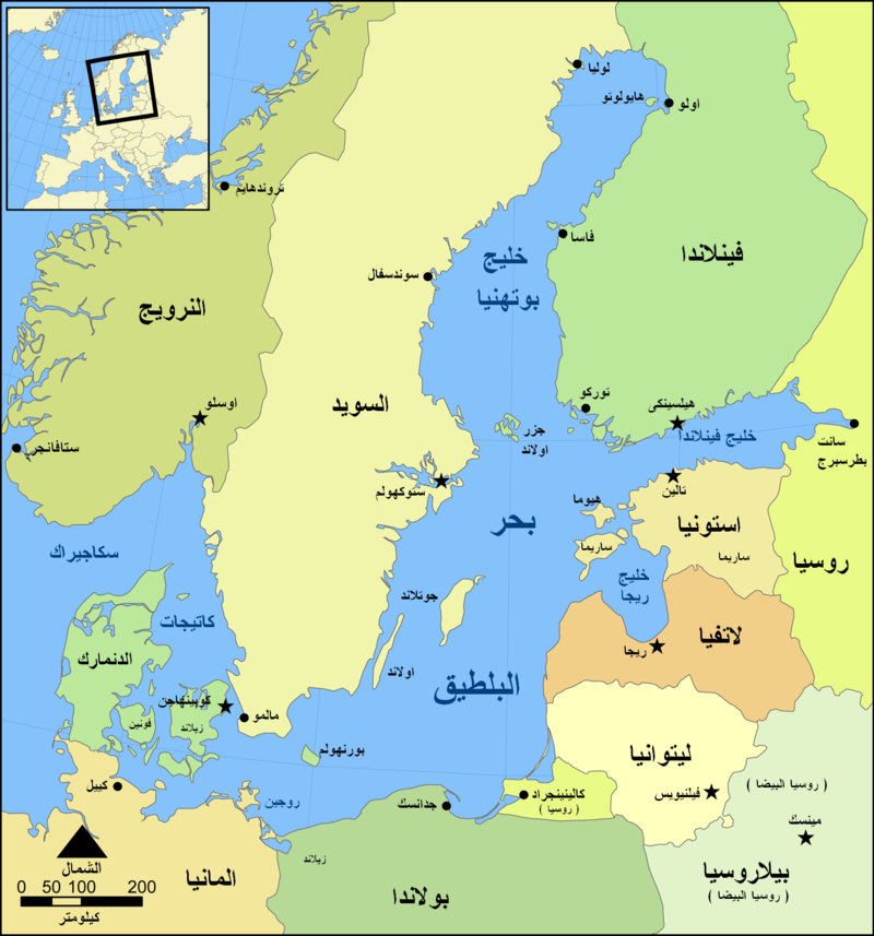 ملف:Baltic Sea Map-Masry.PNG - ويكيبيديا.