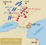 تحركات القوات المتحاربة أثناء المعركة