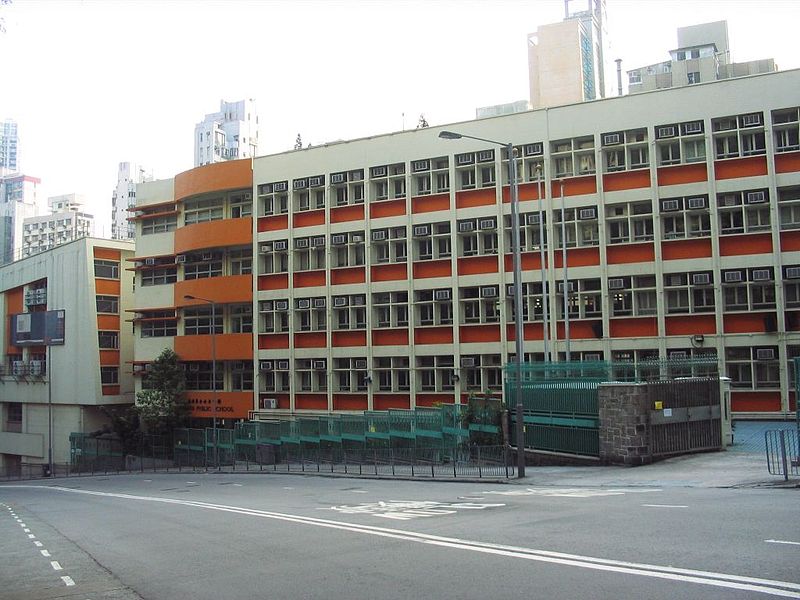 File:Belilios Public School.JPG