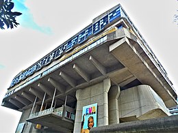 Biblioteca nacional de l'Argentine 1 - panoramio.jpg