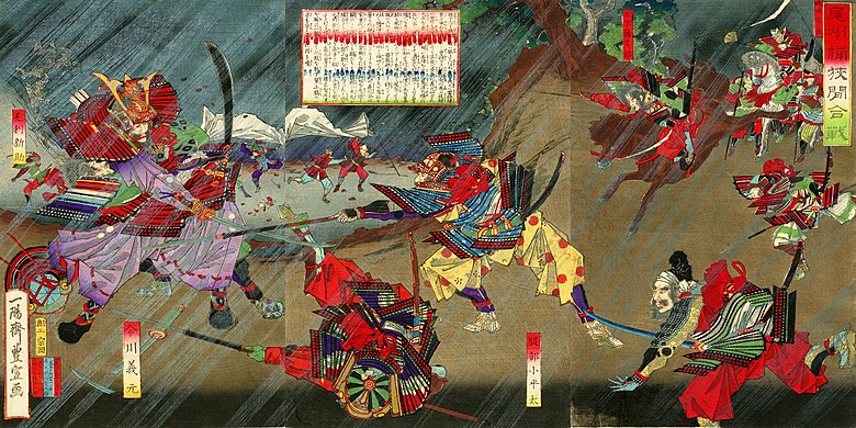 Battle of Okehazama (May–June 1560)