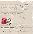 Brief Karl Fischers aus dem KZ Buchenwald, Post-Stempel "Weimar 1, 13.10.1944".jpg