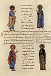 Byrjinga av Lukas-evangeliet på gresk i eit bysantinsk manuskript frå rundt 1020.