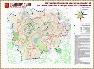 Карта планируемого размещения объектов местного значения МО «Город Великие Луки» (Приложение № 2 к решению Великолукской городской Думы от 27.09.2012 № 137)