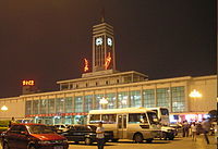 Changshastation.jpg