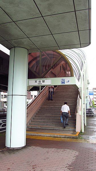 File:Chiba-monorail-CM06-Tendai-station-entrance-east-20190701-124032.jpg