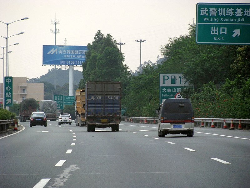 File:China Expressway G9411 -05.jpg