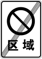 於 2021年9月25日 (六) 20:05 版本的縮圖