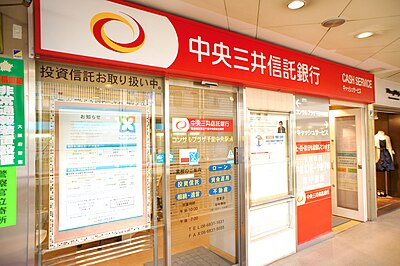 中央三井信託銀行 Wikiwand