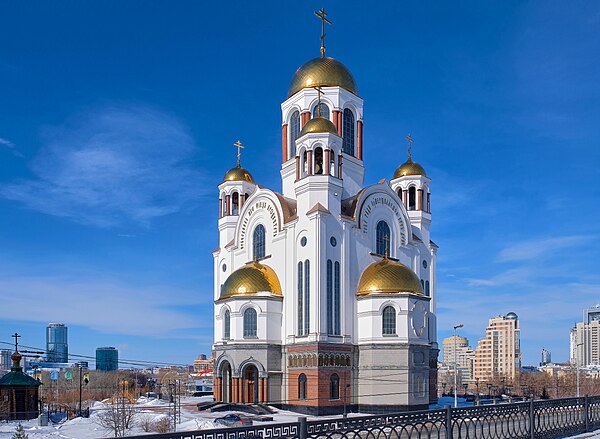 Image: Church on the Blood, Yekaterinburg 121