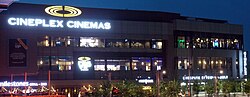 Thumbnail for File:Cineplex Cinemas Lansdowne &amp; VIP (2).JPG