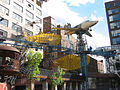 City Museum