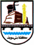 علم محافظة بني سويف