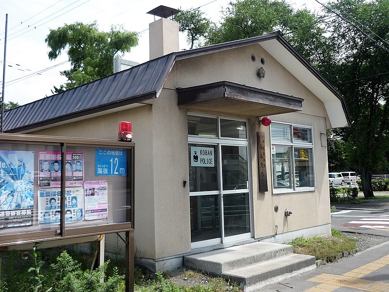 File:Date Police Station Umemoto Koban.jpg