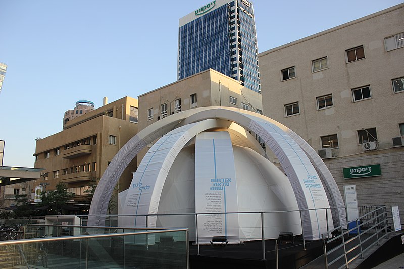 File:Democracy gate, Tel Aviv.jpg