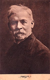 Jacob Dinezon Russian Jewish novelist (1851-1919)