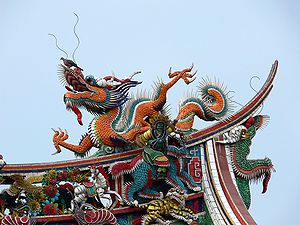 300px Dragon on Longshan Temple
