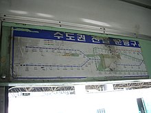 Fragment of a Seoul Subway map from the early 1980s, which shows the Korail-managed portions of Line 1 in blue and the Seoul Metro-managed underground portion as red Early 1980s Seoul Subway Map - Flickr - skinnylawyer.jpg