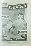 El Moudjahid Fr (38) - 17-03-1959 - Wywiad z Omarem Oussedikiem.  Komandor Azzedine ujawnia.jpg