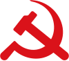 Emblem of the Communist Party of Kampuchea.svg