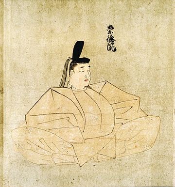 Sutoku Tennō