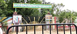 Entrance of Govt. Senior Secondary School Badbar (Barnala)