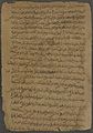 Explanation of the Work of al-Ghazali and Nuh ibn al-Tahir al-Fulani WDL467.jpg
