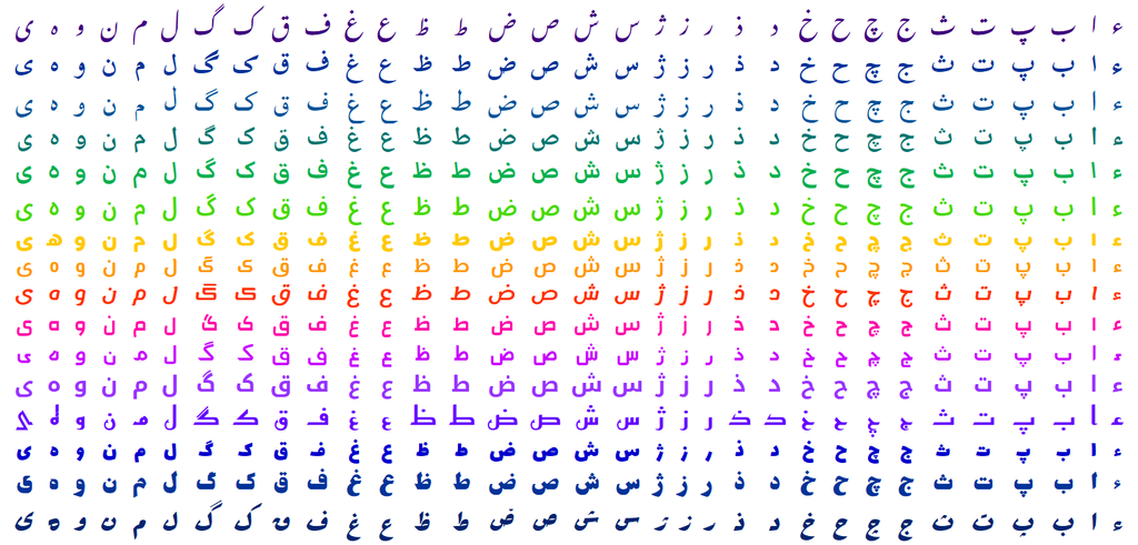 Farsi in 16 fonts 2020-03-22 213757.png