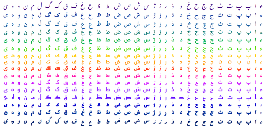 Farsi in 16 fonts 2020-03-22 213757.png