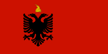 ไฟล์:Flag_of_Albania_(1943-1944).svg