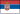  Flag of Serbia (bordered).svg 