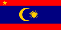 北大年馬來國民革命陣線旗幟