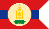 Quốc kỳ Cộng hòa Nhân dân Mông Cổ từ 1930 đến 1940