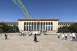 Great Hall of the People (20210619085952).jpg