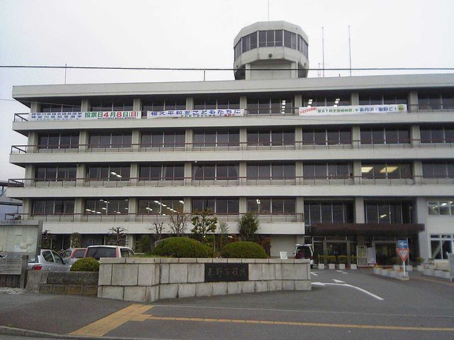 秦野市市政府大楼