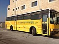 מועצה אזורית הר חברון אוטובוס צהוב