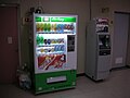 HeySong vending machine and Hwatai Bank ATM in Guang Hua Digital Plaza 20080723.jpg