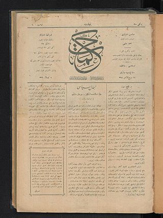 <i>Hikmet</i> (magazine) Sufi magazine in Ottoman Empire (1910–1911)