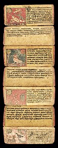 Hitopadesha pages manuscrites manuscrit népalais 1800 CE.jpg