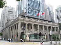 Court of Final Appeal Building, Hong Kong