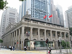 Former Supreme Court, ahora edificio del Hong Kong Legislative Council