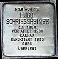 Hugo-schriessheimer-konstanz.jpg