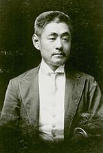 Bildeto por Enryō Inoue