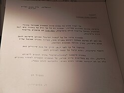 יהדות חרדית: מקור השם, היסטוריה, מאפיינים