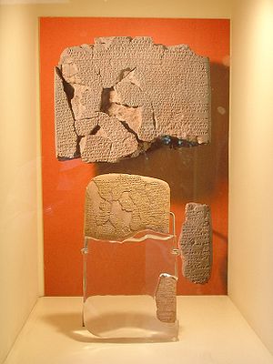 Istanbul Archaeological Museum - Oriental pavi...